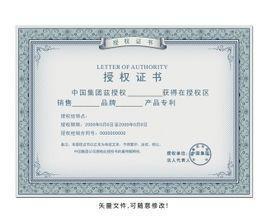 代理协议与代理代办服务详解