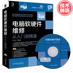 Toyotos硬件狂人电脑配件店 引领网络技术开发新浪潮